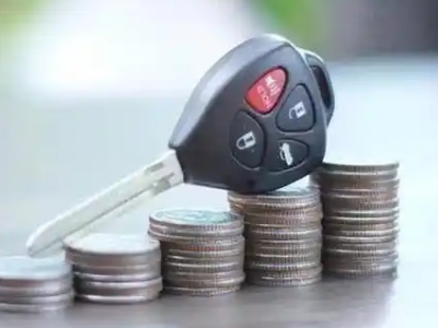 清城汽车抵押贷款需要些什么条件?